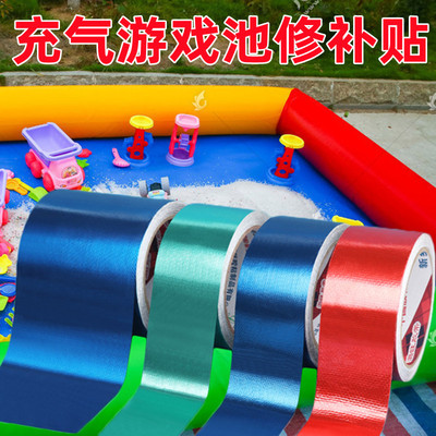 米乐奇修补胶带高粘防水补漏神器