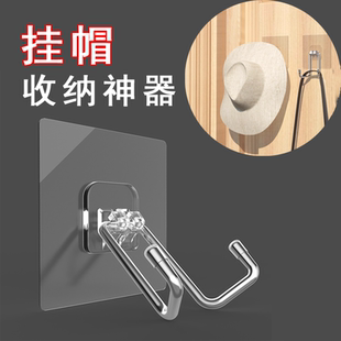 帽架帽托家用挂帽免打孔自粘挂钩宿舍衣柜内挂鸭舌帽棒球帽多功能