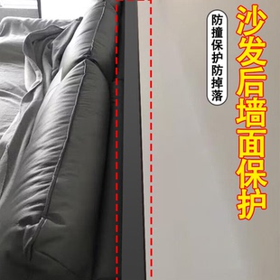 沙发防靠墙神器后背海绵防撞垫床头缓冲桌柜防蹭墙贴缓冲减震保护