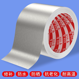 晒衣镀锌管保护套钢管晾衣架缠绕翻新防水铁管防潮防生锈包扎胶带