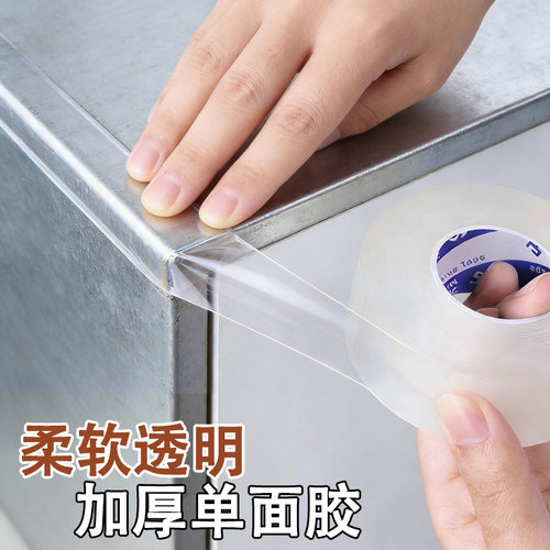 米乐奇防撞条pvc软硅胶透明玻璃