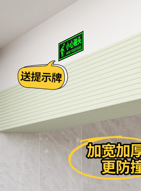 海绵防撞条包边软包防碰头保护垫
