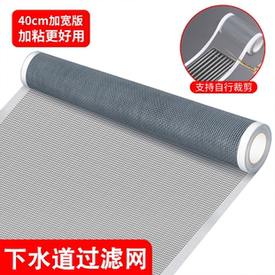 浴室去水渠口隔网厕所下水道防飞虫防蚊网卫生间地漏挡头发过滤网