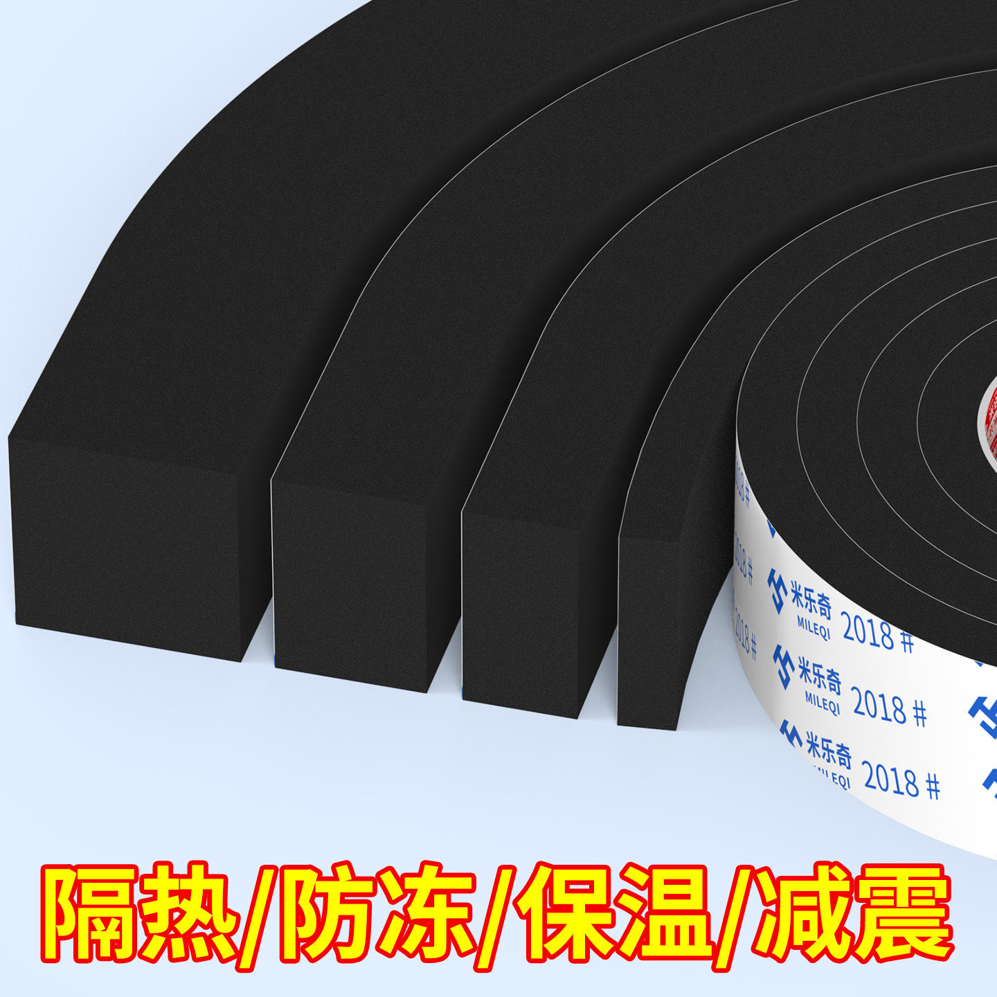 EVA海绵胶带黑色单面胶垫缓冲防撞密封条汽车机器搬家具脚垫胶贴,文具电教/文化用品/商务用品,胶带/胶纸/胶条,淘宝优惠券,粉丝福利购,淘宝优惠卷