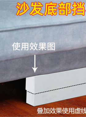白色加厚海绵密封条沙发缝隙挡条泡棉填缝条床边缝床底堵缝防尘条