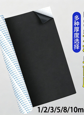 EVA黑色高密度海绵胶带防撞条防滑泡沫胶垫脚垫强力单面双面泡棉