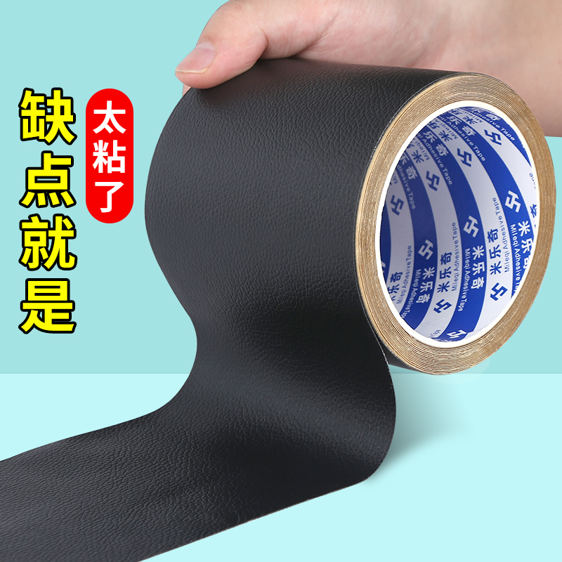 车内门拉手保护套门把手翻新皮贴无痕防水汽车内饰扶手套自粘贴皮