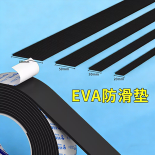 防滑垫自粘硅橡胶垫硅胶贴网格纹耐磨扁条epdm橡胶垫片减震缓冲垫