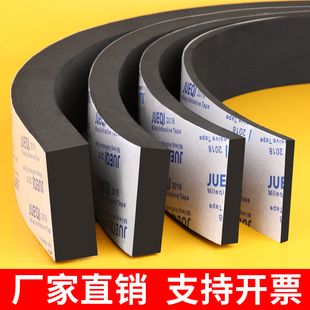 减震海绵长条单面胶静音密封条抗震消音缓冲防撞胶垫黑色泡沫垫片