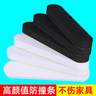 桌椅保护套椅背防刮蹭海绵防磨自粘板凳沙发家具靠墙贴垫防撞神器