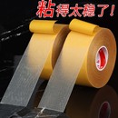 窗帘强粘双面胶布帘自粘魔术贴窗纱贴 防蚊门帘固定神器免打孔安装