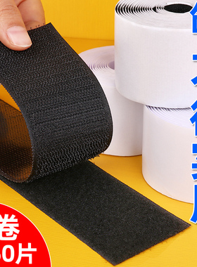 魔术贴床头软包固定神器床背靠垫靠枕粘胶子母贴条床背板双面胶贴