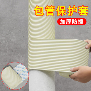 蹦蹦床防撞海绵保护套加厚包圆管跳跳床栏杆防磕碰头软包管子缠带