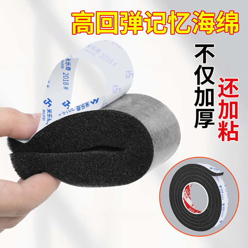 笔记本压风式散热器配件静音高弹密封圈海绵底部替换过滤防灰尘棉