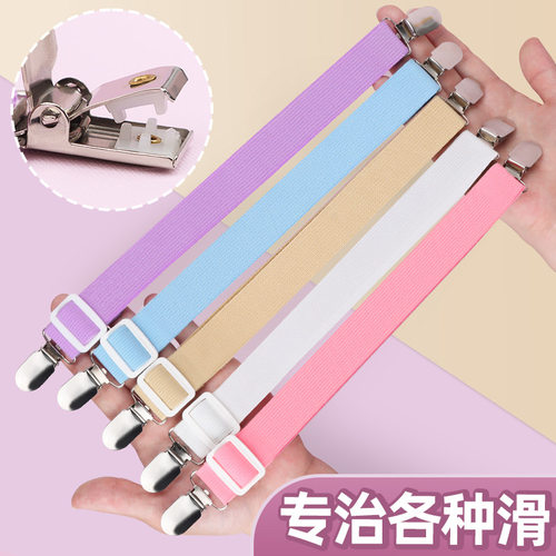 松紧绑带防滑固定坐垫防移位卡扣