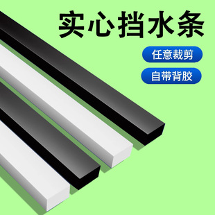 室外地面挡水神器防水卫生间门口隔断水泥地加高门槛干湿分离挡板