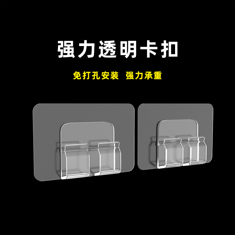 防水透明卡扣浴室无痕粘钩贴片
