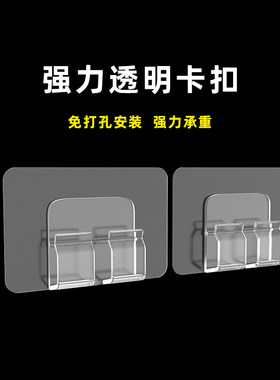防水透明卡扣浴室无痕粘钩贴片