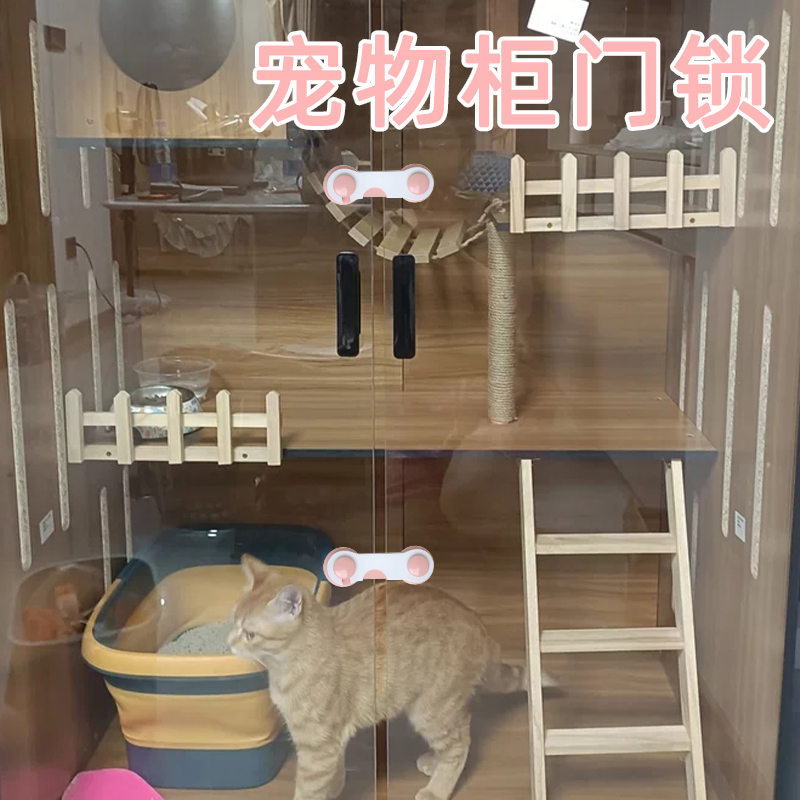玻璃柜锁猫展示柜门锁固定卡扣宠物店猫狗橱窗柜台双开锁抽屉锁扣