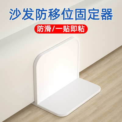 防移位纤维器地面固定防晃动防滑