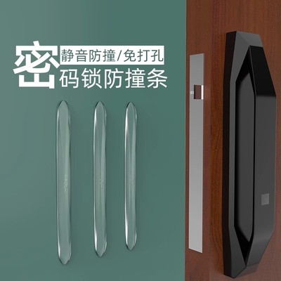 门把手保护套免打孔硅胶防碰撞