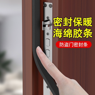塞门缝神器堵门缝堵条防尘隔音填充挡风条防止风吹门响降噪密封条