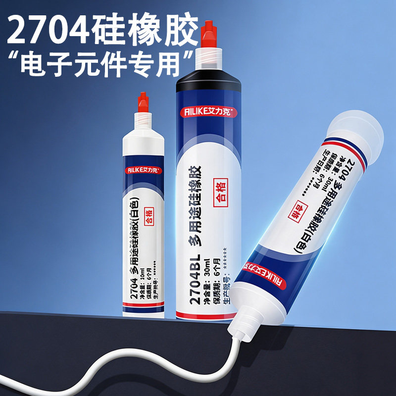 排线固定电机密封胶粘电子线路板接插件防水耐高温绝缘有机硅橡胶