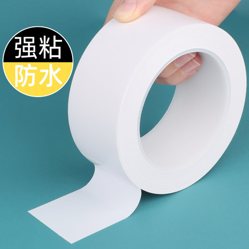 划线警示胶带高粘耐磨标记区分贴