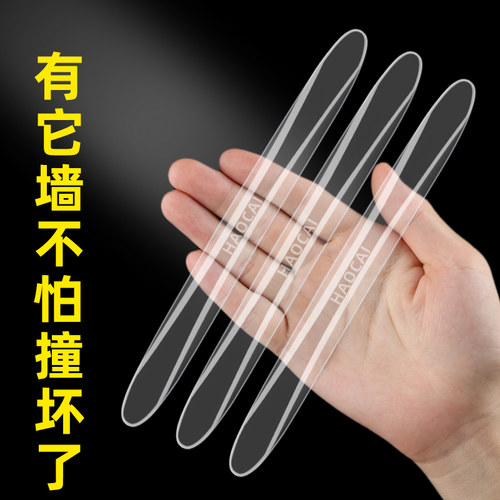椅子防撞墙保护墙面贴纸硅胶防撞条沙发凳子椅背靠墙防刮蹭保护贴