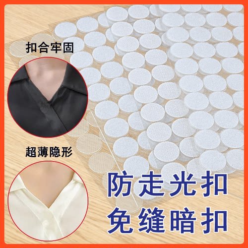 胸口防走光扣免打孔收腰扣衬衫上衣服领口暗扣免缝自动扣固定胸针