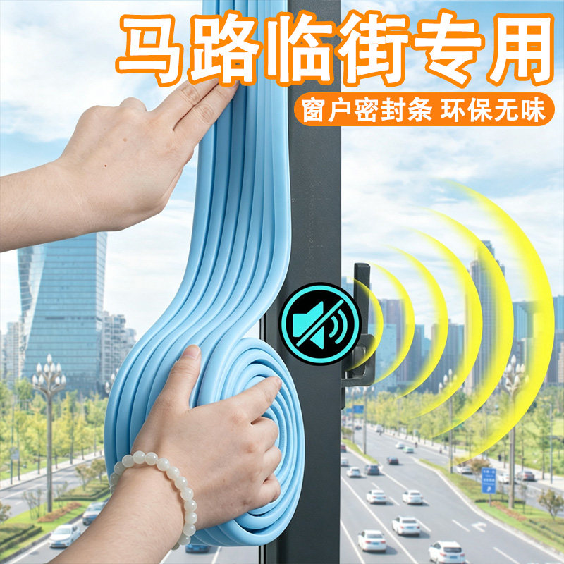 窗户隔音棉超强消音马路临街专用防噪音隔音板卧室家用自粘消音棉图片