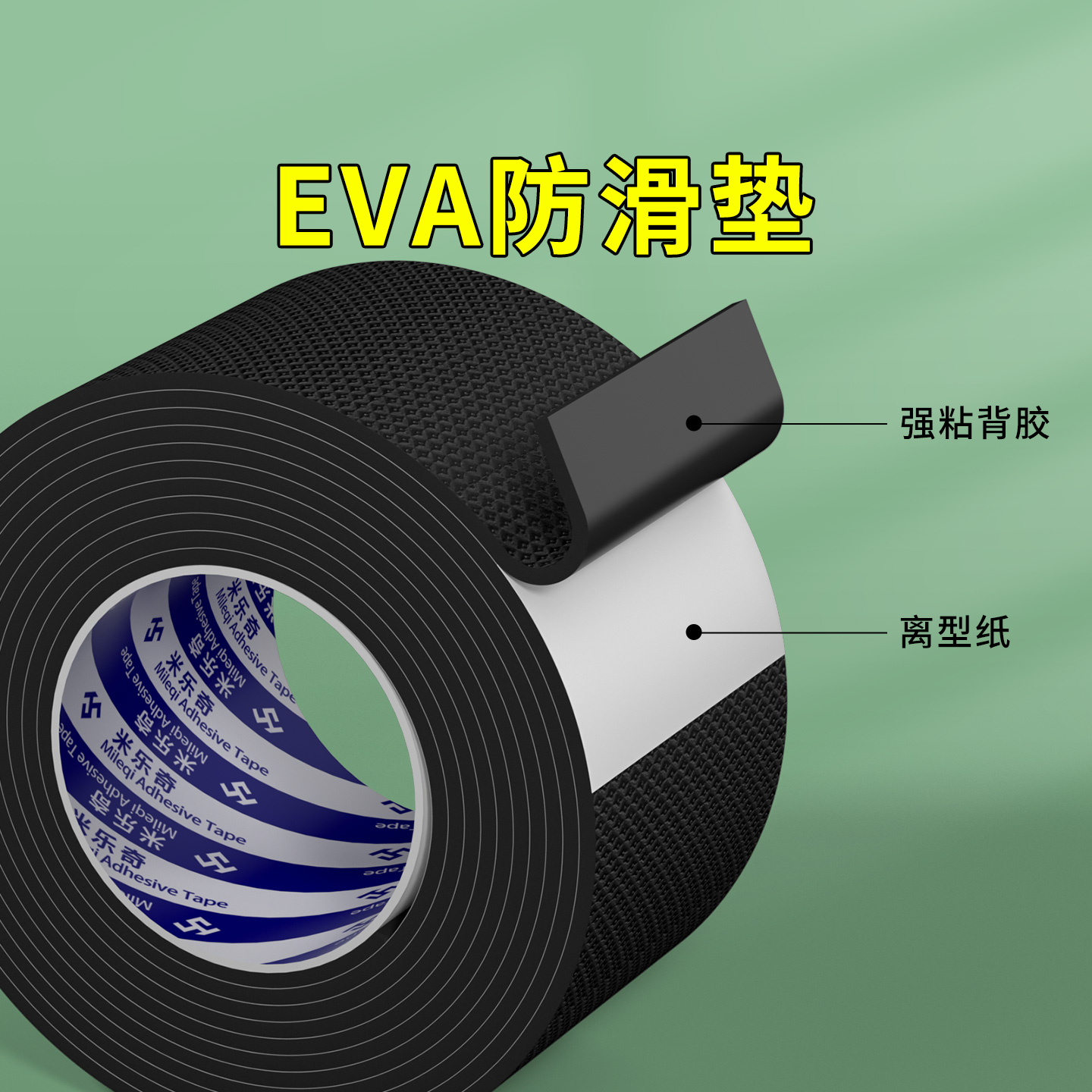 自粘橡胶垫耐磨胶垫防水高密度海绵垫片密封圈防撞缓冲防震减震垫