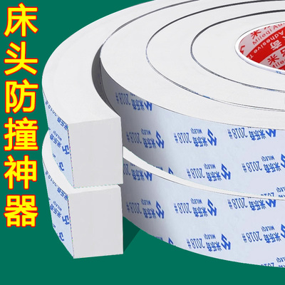 床头防撞垫防床摇晃床背固定器