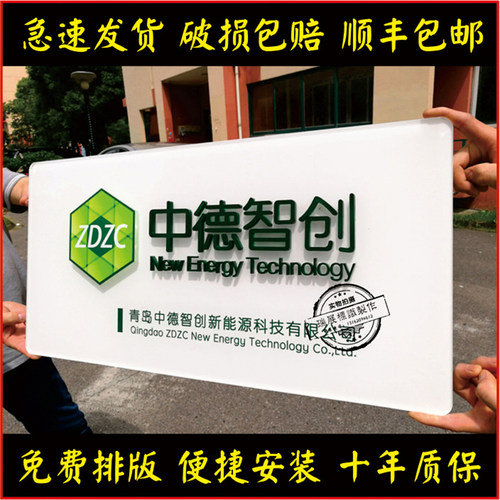 uv打印公司户外指示牌
