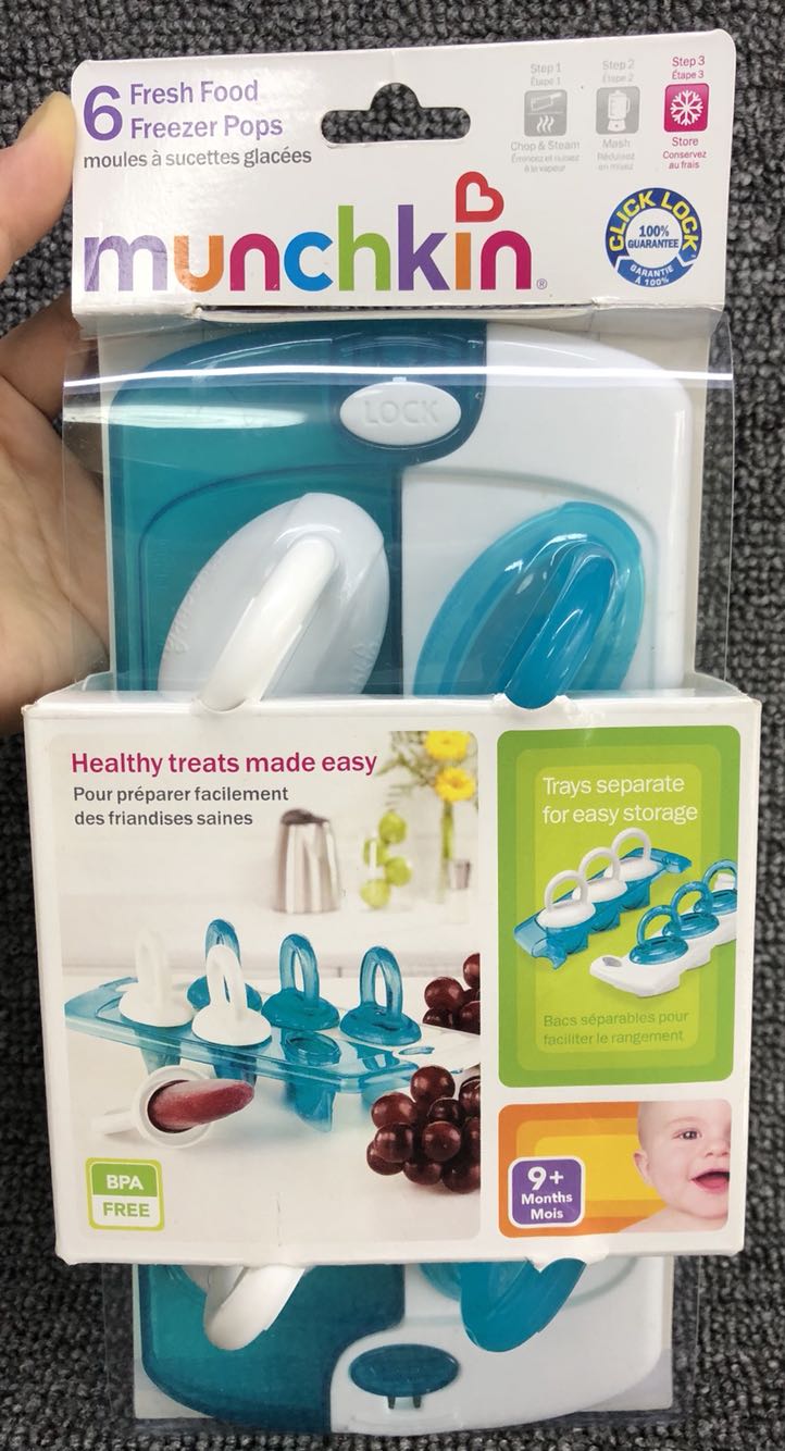 munchkin满趣健婴儿辅食冷冻格自制冰棒模具freezer pops 清仓