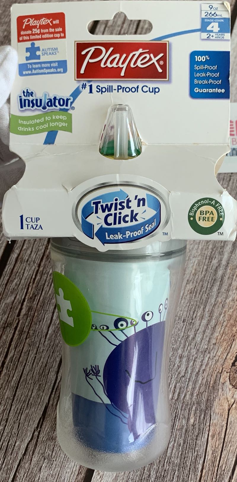 双层杯体吸管杯playtexpp266ml