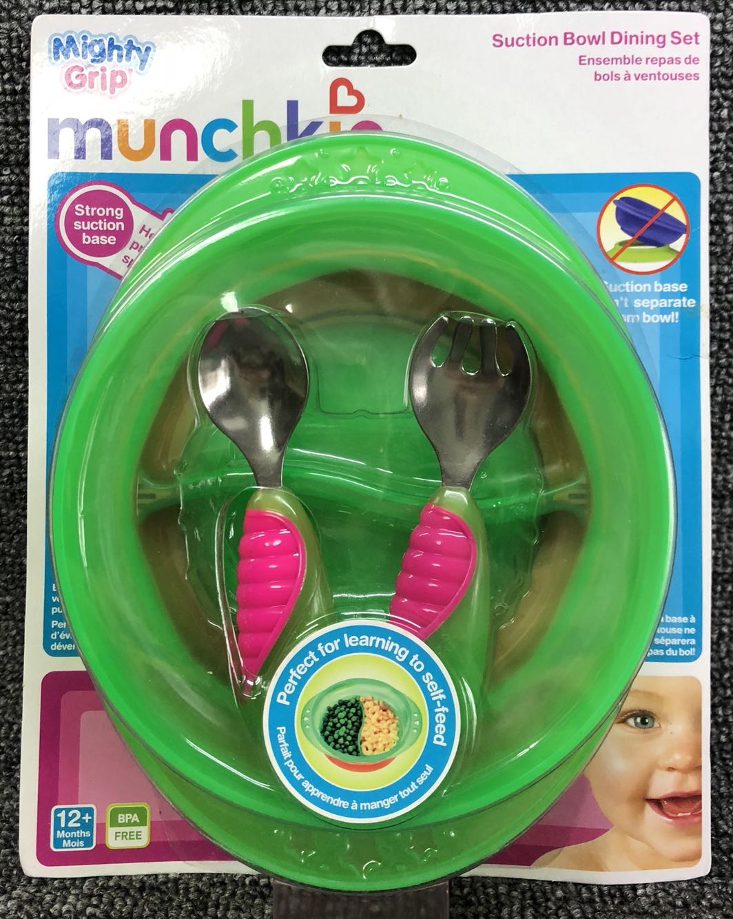 吸盘碗吸盘碗叉勺分隔儿童餐具