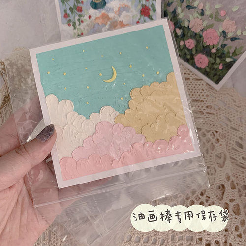 专用个装塑封袋防潮高尔乐油画棒