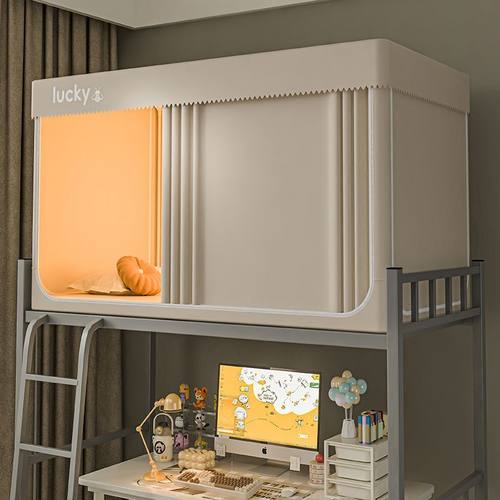 新款宿舍防蚊蚊帐床幔大学生寝室上下铺床帘遮光一体式单人床专用