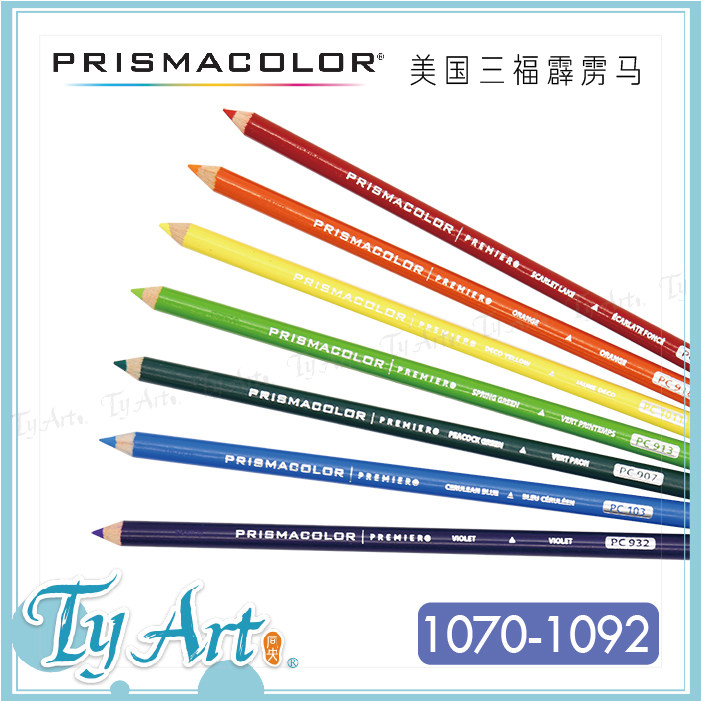 彩色铅笔单支美国霹雳马秘密花园