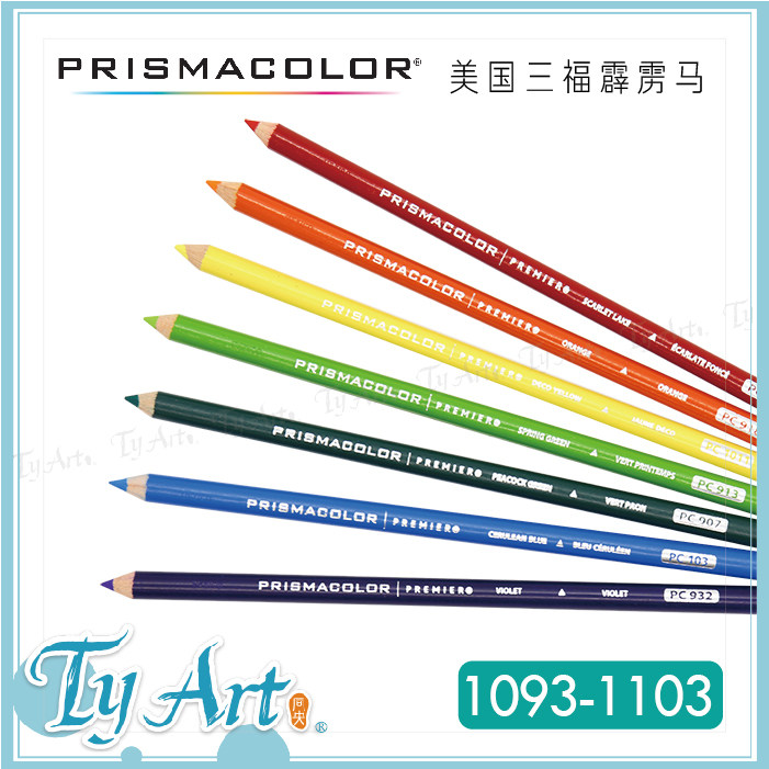 油性彩铅单支美国霹雳马秘密花园