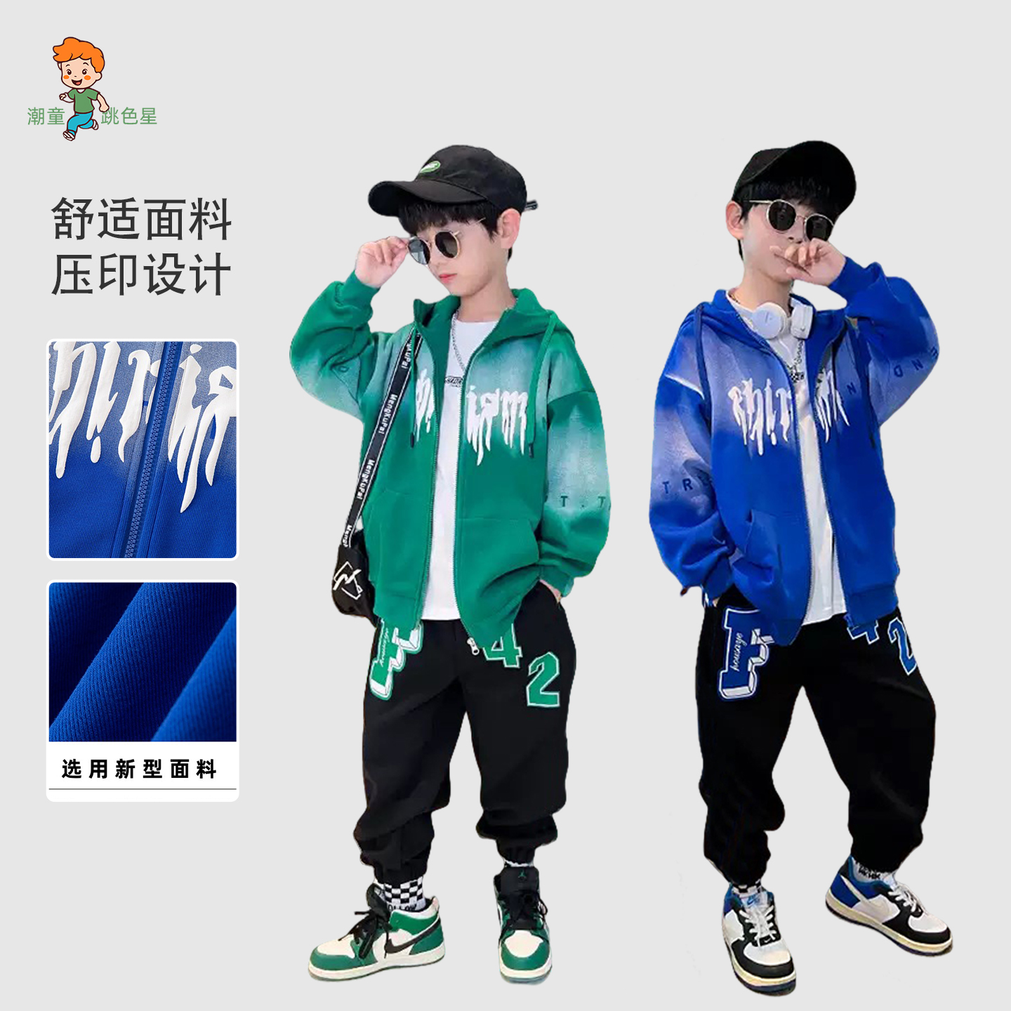 2025新款男童秋装小少爷时尚印花