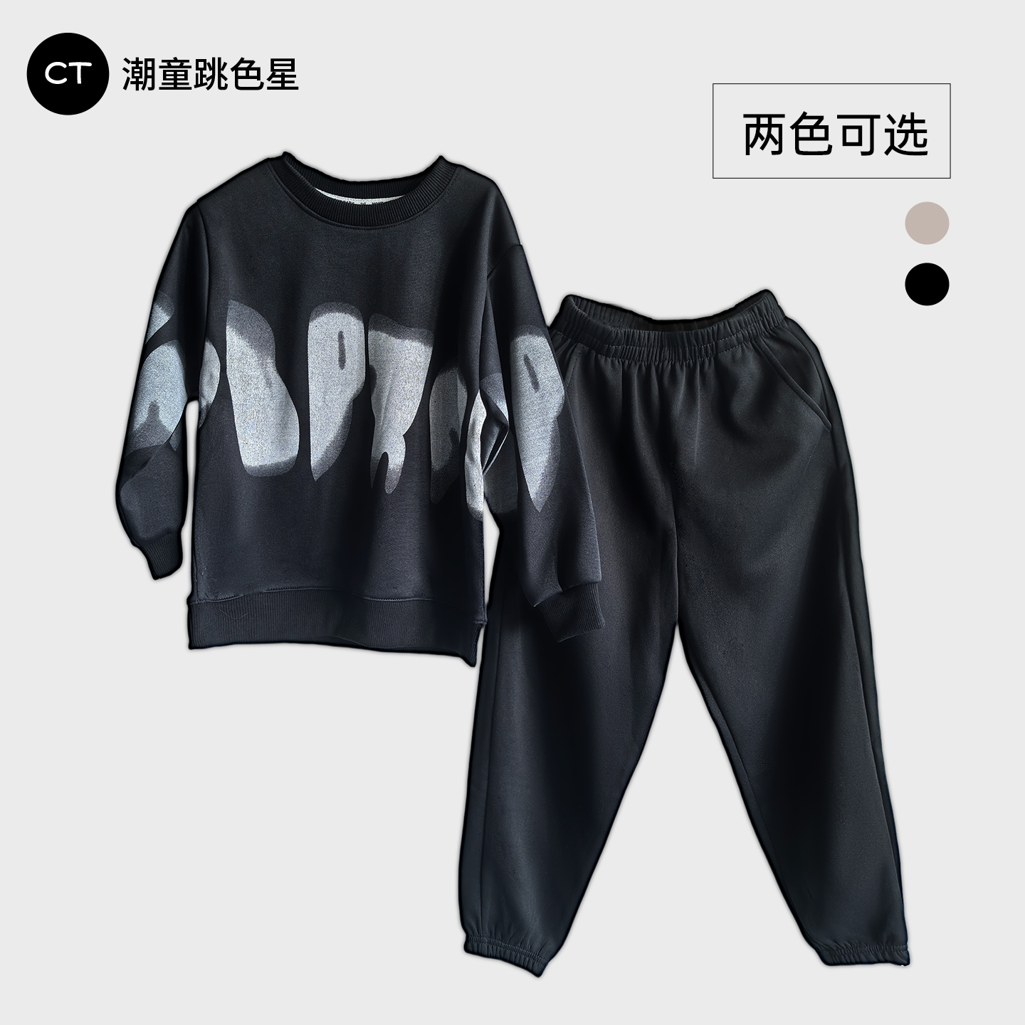 韩版小帅气男童春装套装2025新款