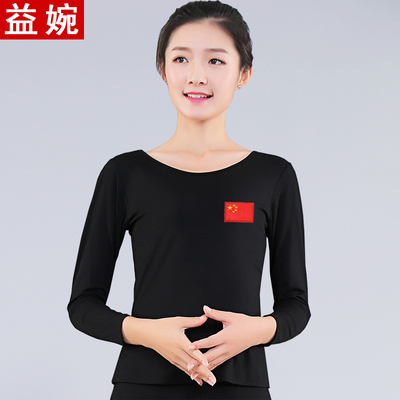 广场舞新款长袖女莫代尔跳舞衣服