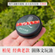 老款 柏见出品 经典 固体文玩油天然牛油无添加变色包浆玉化文玩膏
