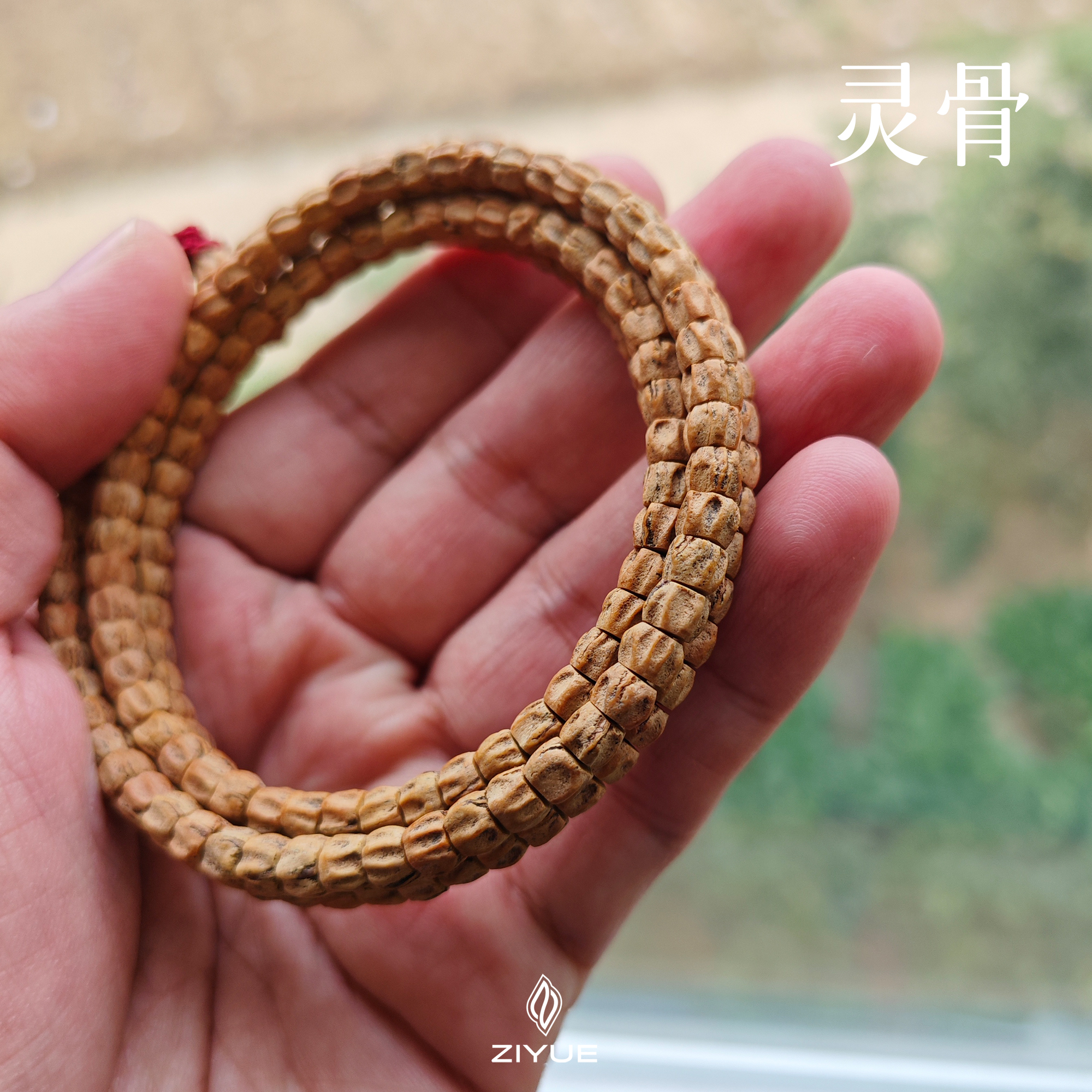 灵骨  小尺寸精工直切油皮方块鬼脸原皮微脏热振百香籽长串柏香籽