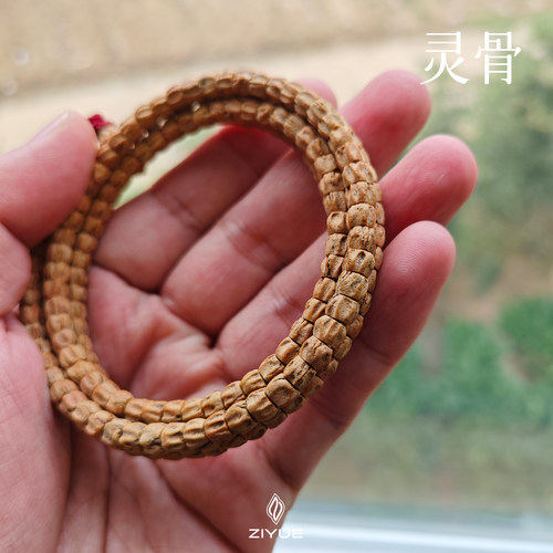 灵骨  小尺寸精工直切油皮方块鬼脸原皮微脏热振百香籽长串柏香籽