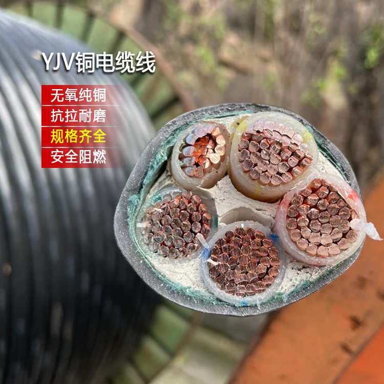 电缆线95平方纯铜5芯铜芯