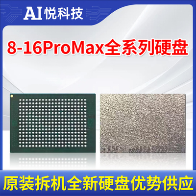 优势批发8代-17系列SE3硬盘内存