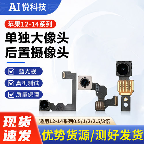 11-14系列0.5/1/3倍后置单独像头